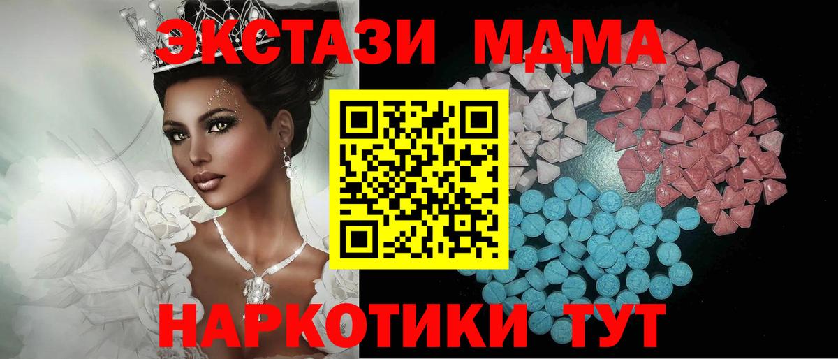 ЭКСТАЗИ Дубай Вольск