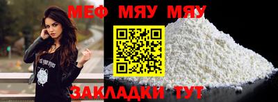 наркотики Кумертау