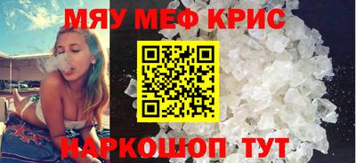 наркотики Кумертау