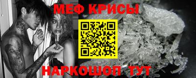 наркотики Кумертау