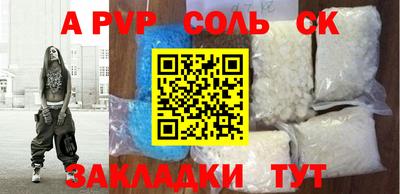 наркотики Кумертау