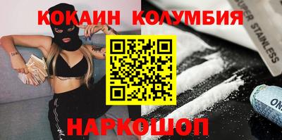 гидропоника Кулебаки