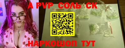 дмт Кунгур