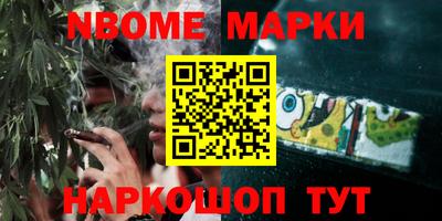 наркотики Кумертау