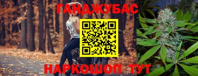 наркотики Кумертау