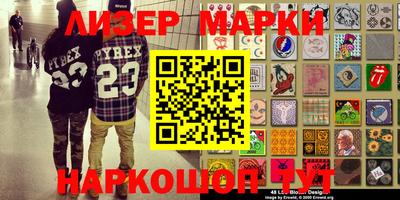 гидропоника Кулебаки