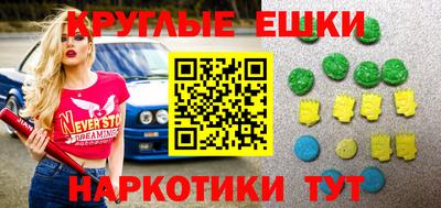 наркотики Кумертау
