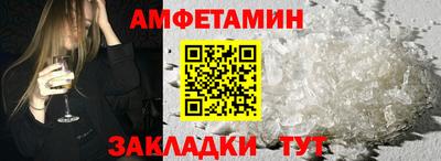 дмт Кунгур