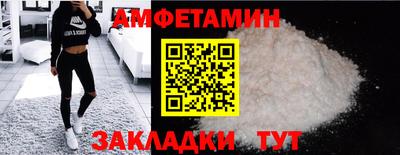 дмт Кунгур