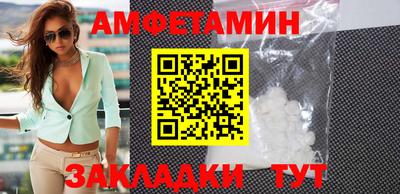дмт Кунгур