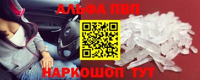 наркотики Кумертау