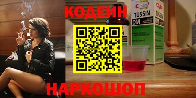 дмт Кунгур