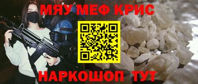 наркотики Кумертау