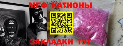 дмт Кунгур