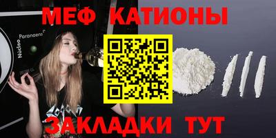дмт Кунгур