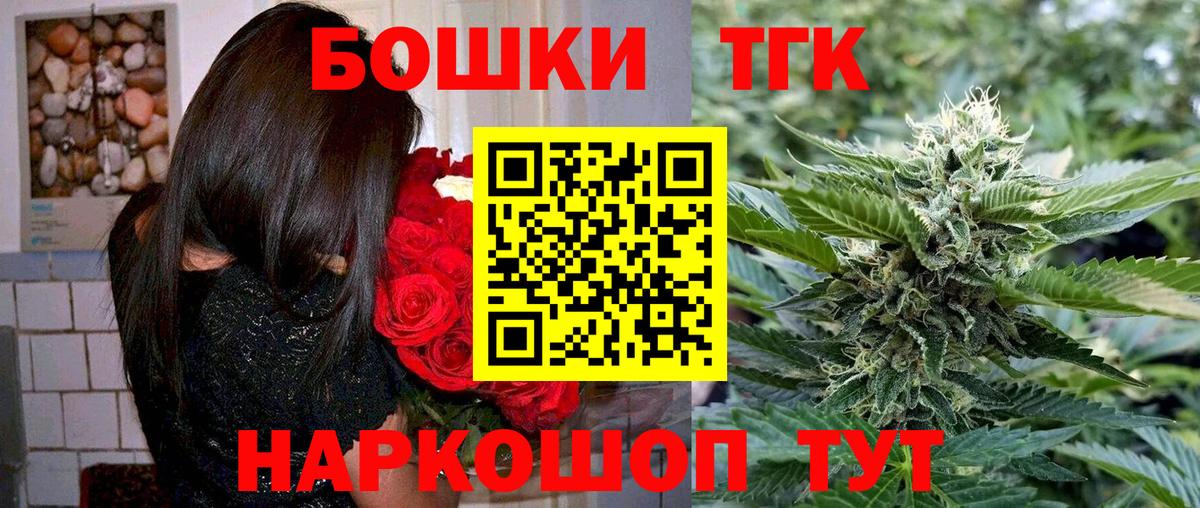 Кодеин Вольск